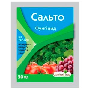 Сальто 30 мл.