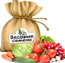 Насіння на вагу