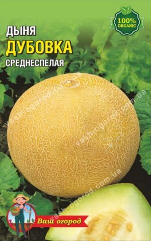 Пакет для фасування насіння овочі та квіти розмір 11х17
