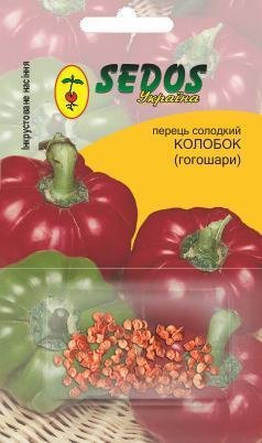 Насіння Перец Колобок (інкр.) Sedos