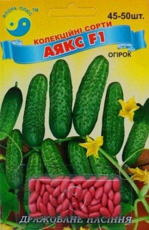 Насіння Огірок Аякс F1 (драж. ) Флора