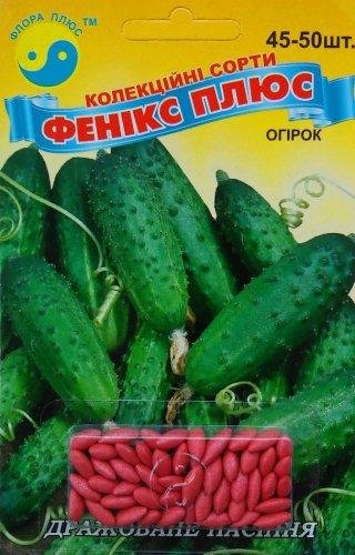 Насіння Огірок Фенікс плюс (драж.) Флора