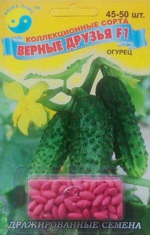 Насіння Огірок Вірні друзі F1 (драж. ) Флора
