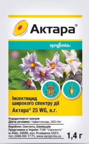Актара 1,4 г