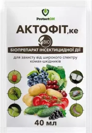 Актофіт (біопрепарат) 40 мл.