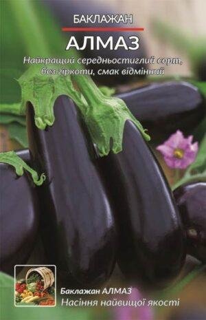 Насіння Баклажан Алмаз (1 г.)