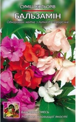 Насіння Бальзамін махровий Суміш забарвлень ( Ваш город ) 2 г.