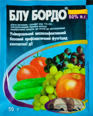 Блу Бордо 50 г.