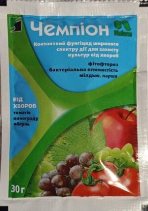 Чемпіон 20 г.