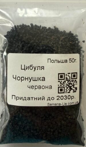 Насіння Цибуля Чорнушка червона 50 г. (Польща)