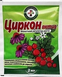 Циркон 2 мл.