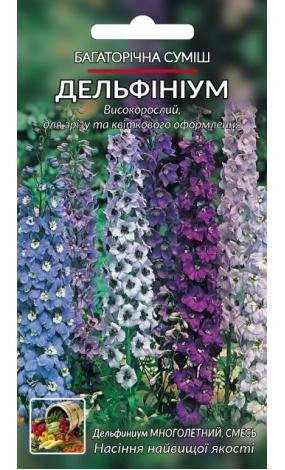 Насіння Дельфініум Багаторічний (малий)