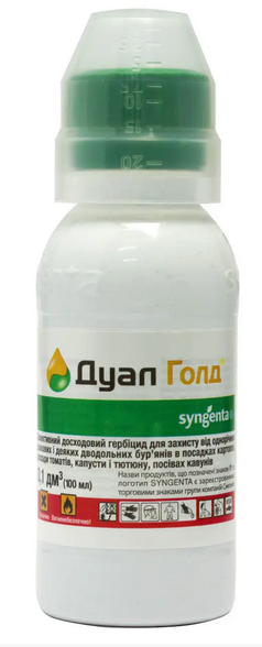 Дуал Голд 100 мл, Syngenta
