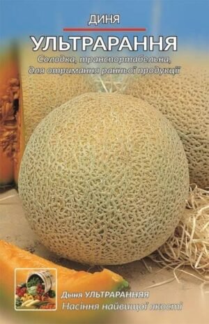 Насіння Диня Ультрарання (3 г.)