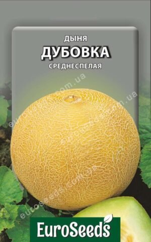 Насіння Диня Дубівка (EuroSeeds) - 8 г.
