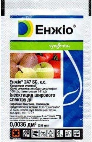 Енжіо 3,6 мл. (Сінгента)