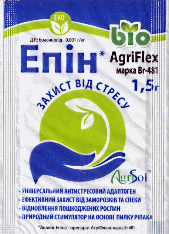 Епін АгріФлекс 1,5 г.