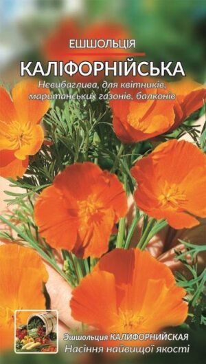 Насіння Ешольція (1 г.) Врожайна грядка