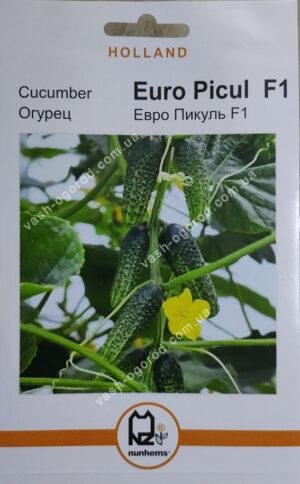 Насіння Огірок Євро Пікуль F1 (1 г.) голлан.