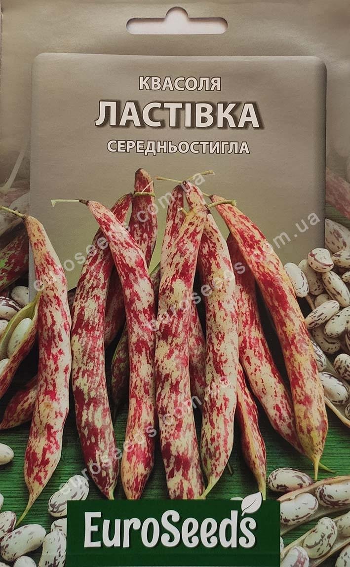 Насіння Квасоля Ластівка (EuroSeeds) - 20 г.