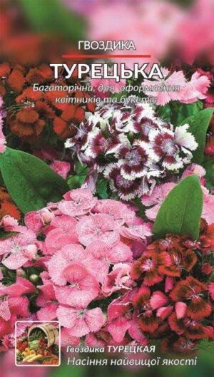 Насіння Гвоздика Турецька суміш (1 г) Врожайна грядка
