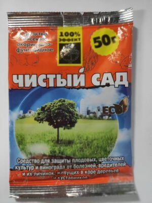 Чистий сад (аналог Днока) 50 г.