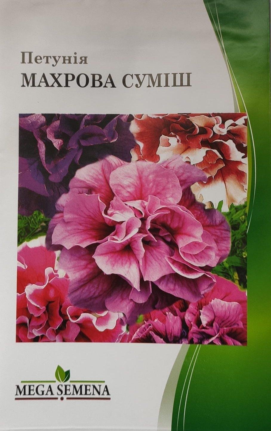 Насіння Петунія Махрова суміш ( Мега семена ) 2 г.