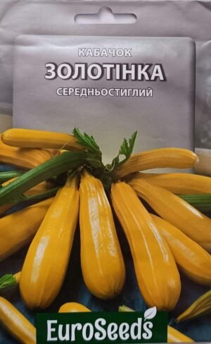 Насіння Кабачок Золотинка (EuroSeeds) - 8 г.