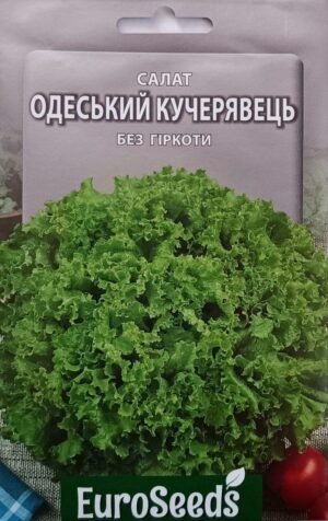 Насіння Салат Одеський кучерявець (EuroSeeds) - 8 г.