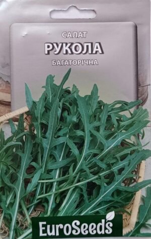 Насіння Салат Рукола (EuroSeeds) - 5 г.