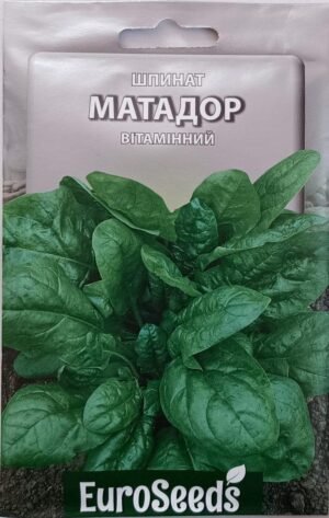 Насіння Шпинат Матадор (EuroSeeds) 10 г.