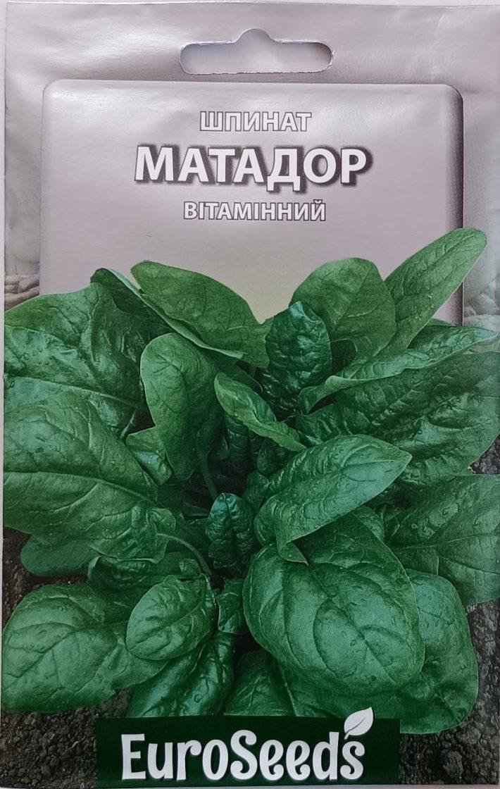 Насіння Шпинат Матадор (EuroSeeds) 10 г.