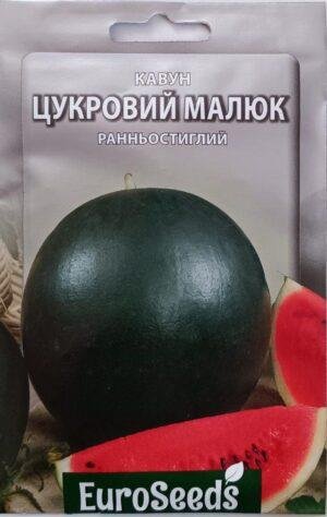 Насіння Кавун Цукровий малюк (EuroSeeds) - 8 г.