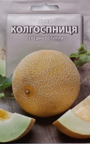 Насіння Диня Колгоспниця (EuroSeeds) - 8 г.