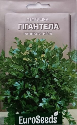 Насіння Петрушка Гігантела (EuroSeeds) - 10 г.