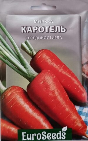 Насіння Морква Каротель (EuroSeeds) - 15 г.