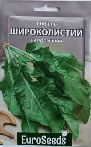 Насіння Щавель Широколистий (EuroSeeds) - 5 г.