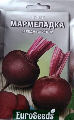 Насіння Буряк Мармеладка (EuroSeeds) - 15 г.