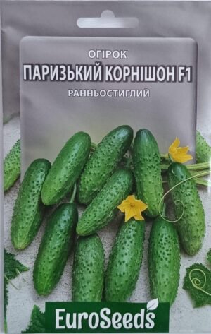 Насіння Огірок Паризький корнішон (EuroSeeds) - 2 г.