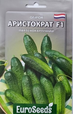 Насіння Огірок Аристократ F1 (EuroSeeds) - 2 г.