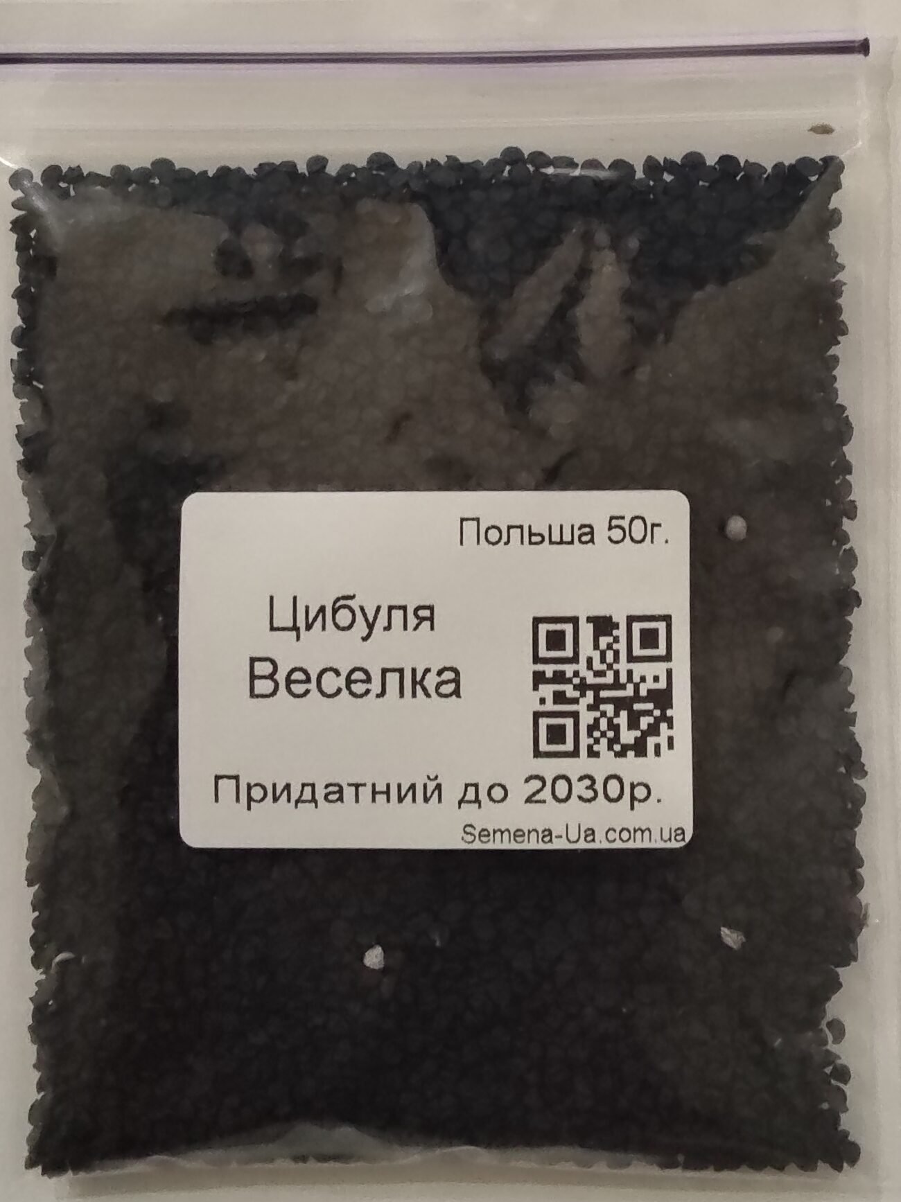 Насіння Цибуля Веселка 50 г. (Польща)