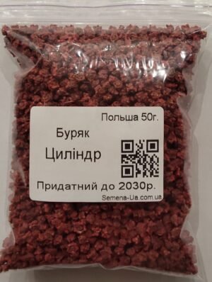 Насіння Буряк Циліндр 50 г. (інкрус.) (Польща)