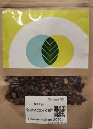 Насіння Кавун Кримсон світ 50 г. (Польща)