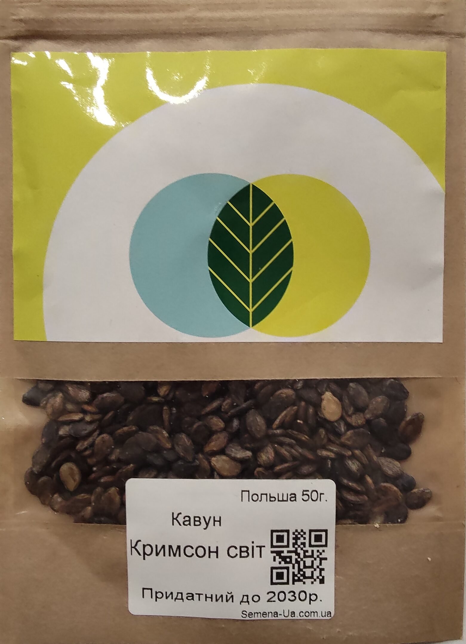 Насіння Кавун Кримсон світ 50 г. (Польща)