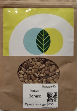 Насіння Кавун Вогник 50 г. (Польща)