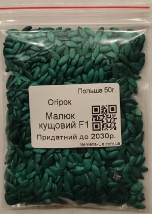 Польське насіння