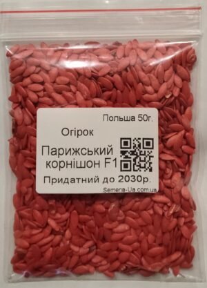 Насіння Огірок Парижський корнішон F1 50 г. (інкруст.) (Польща)