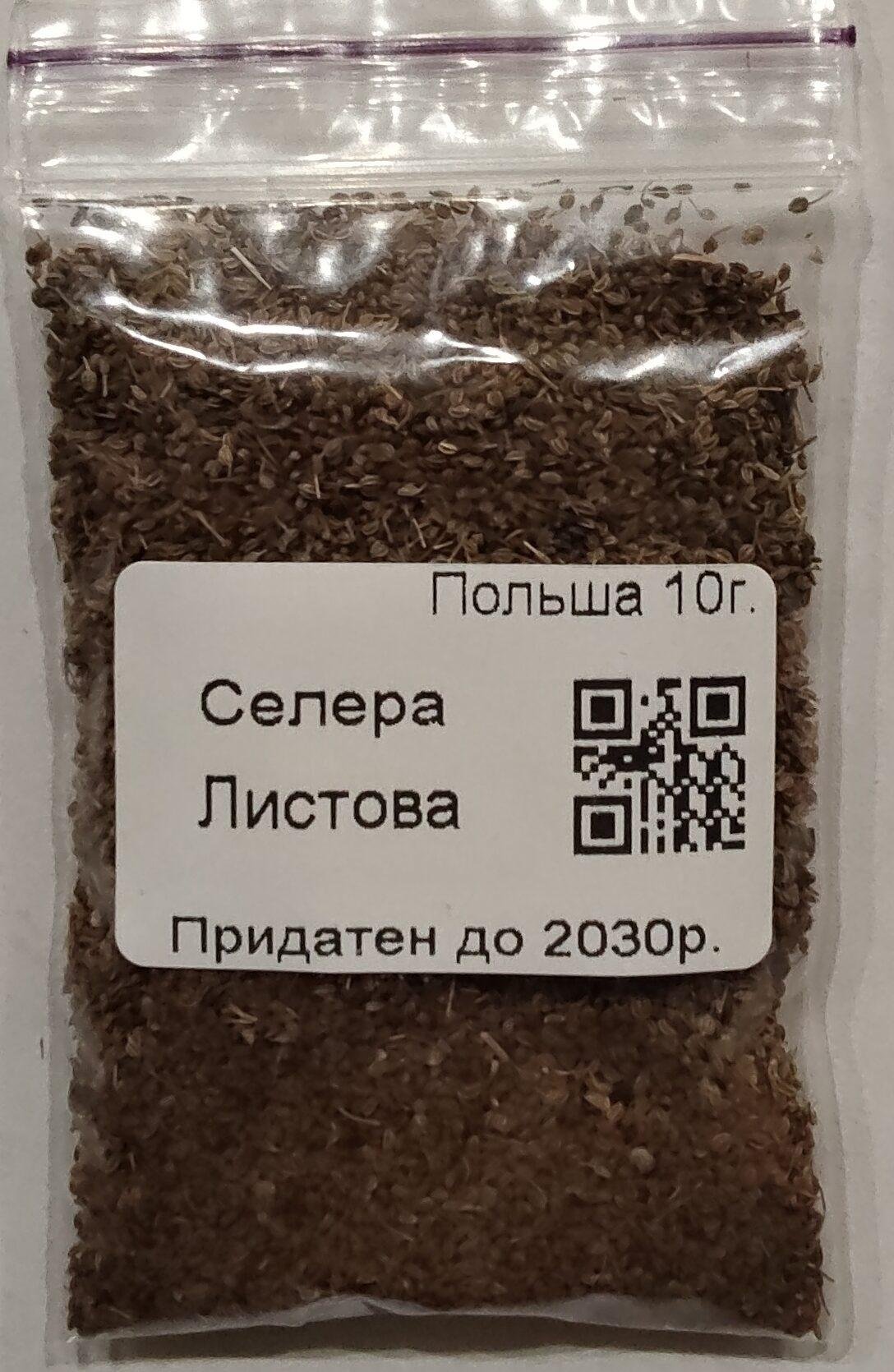 Насіння Селера листкова 10 г. (Польща)