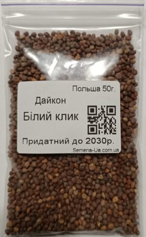 Насіння Дайкон Білий клик 50 г. (Польща)