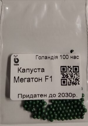 Насіння Капуста Мегатон F1 (голландія) - 100 нас